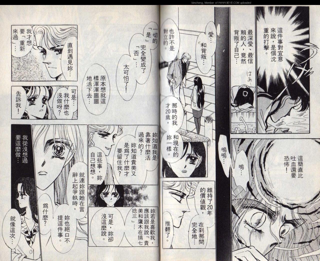 第7本