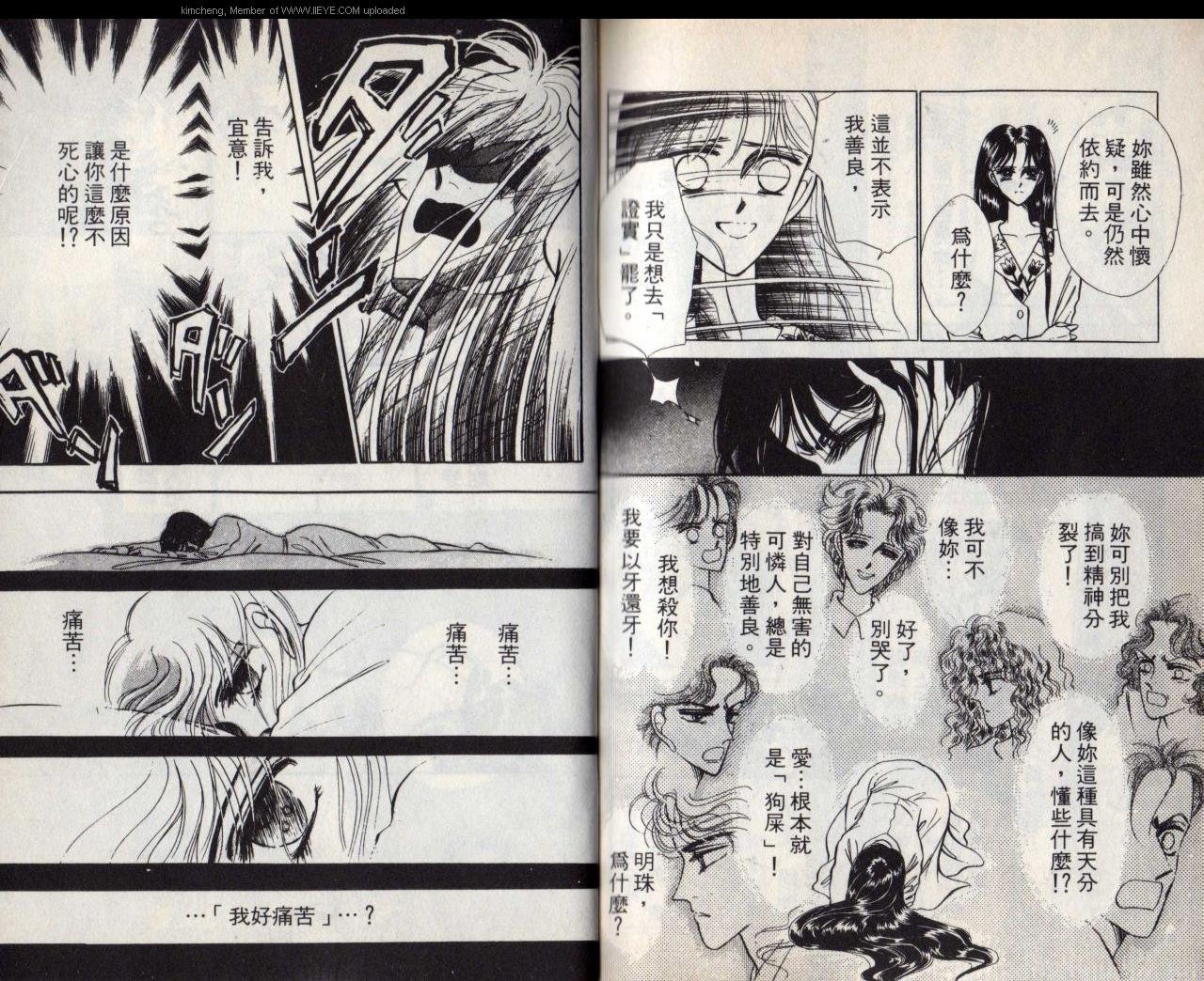 第7本