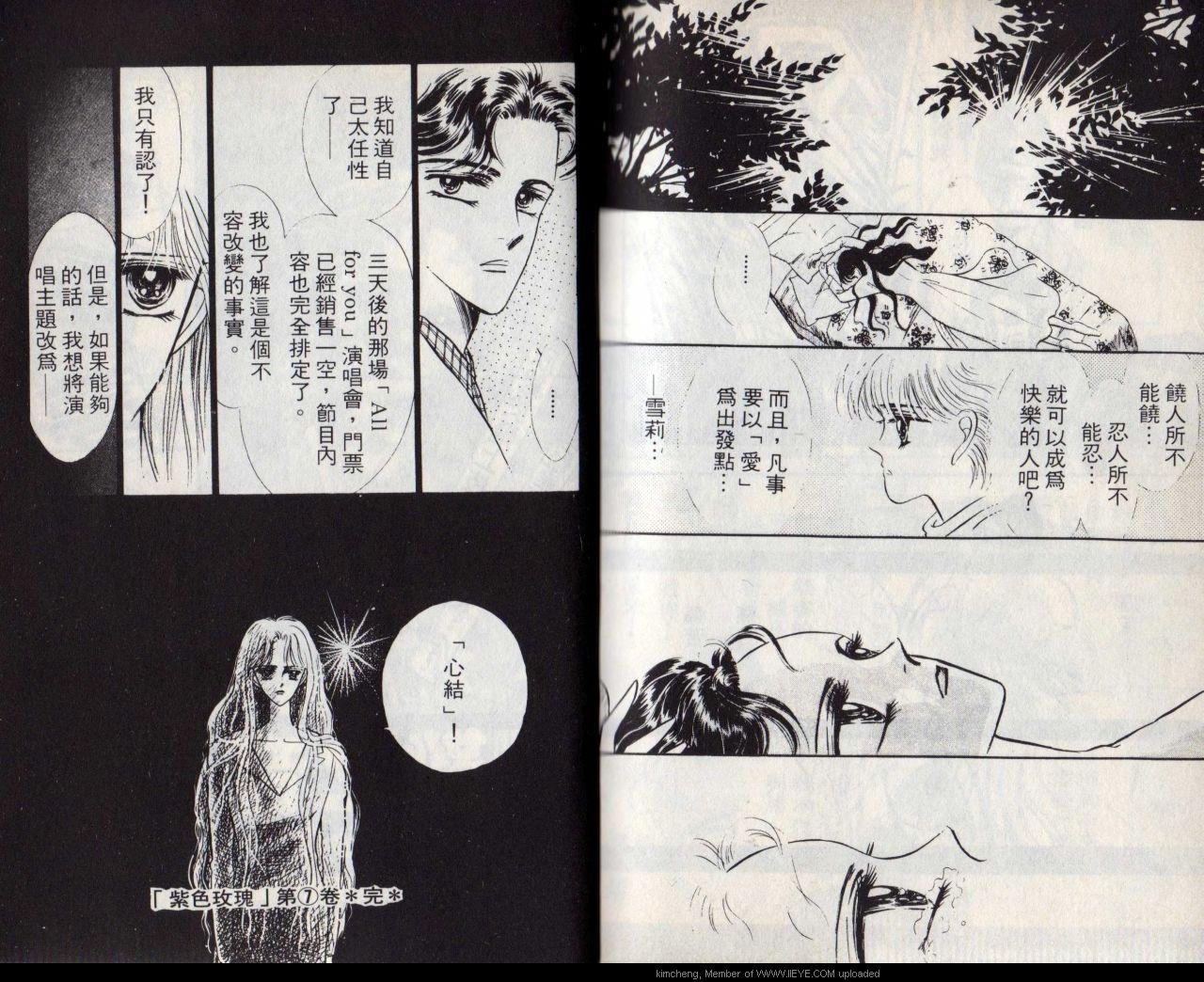 第7本