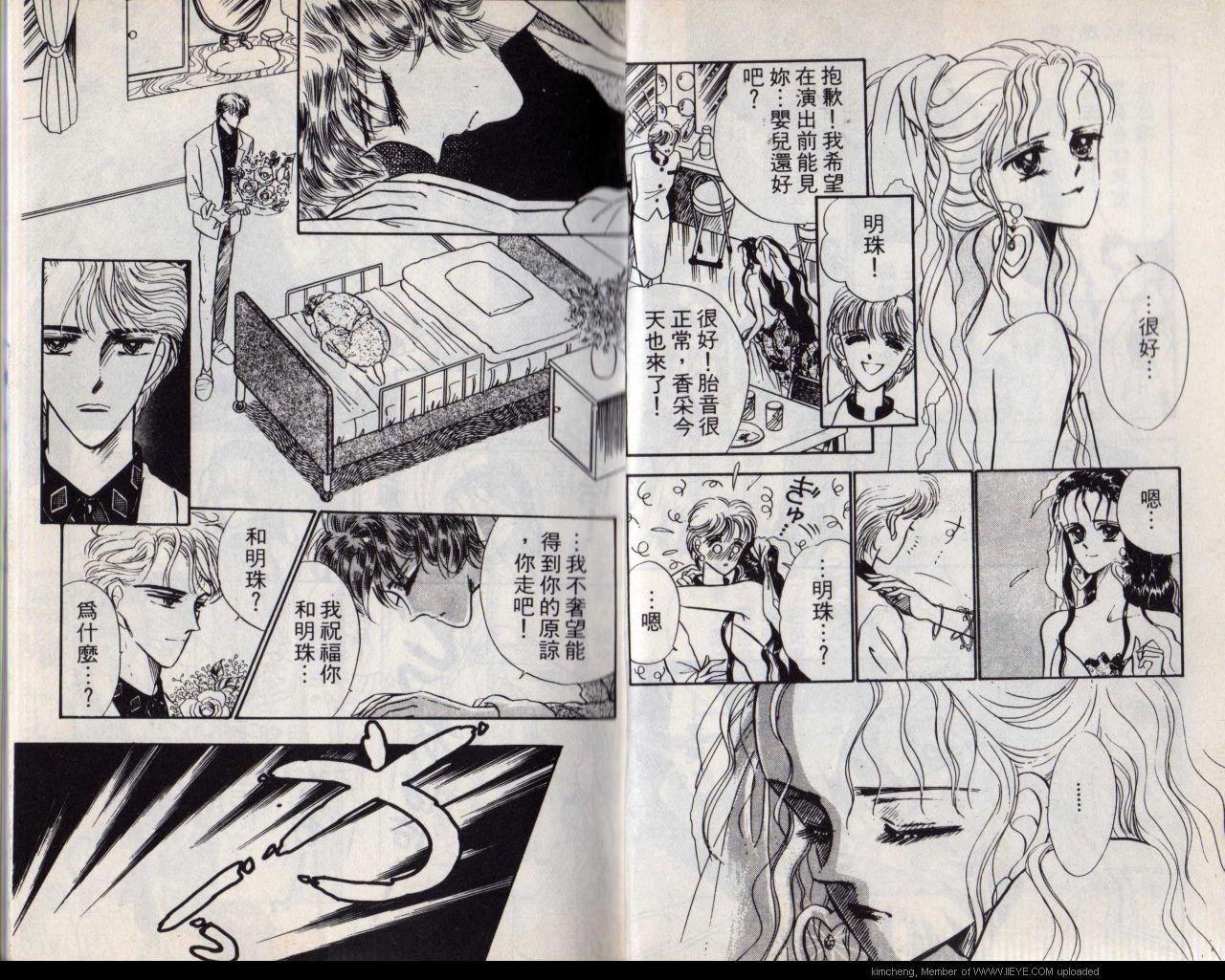 第8本