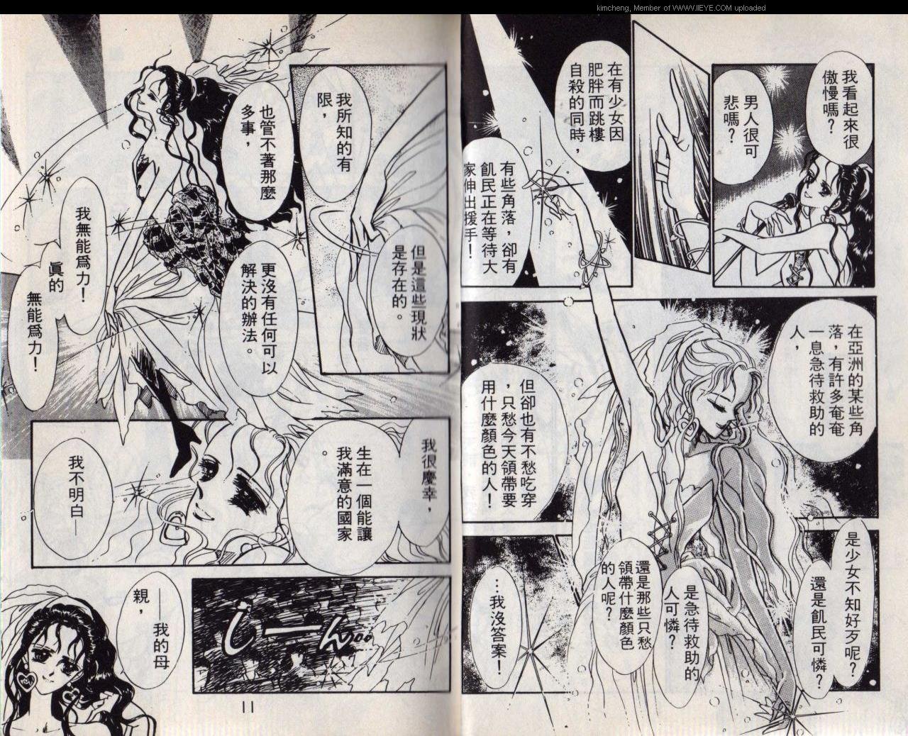 第8本