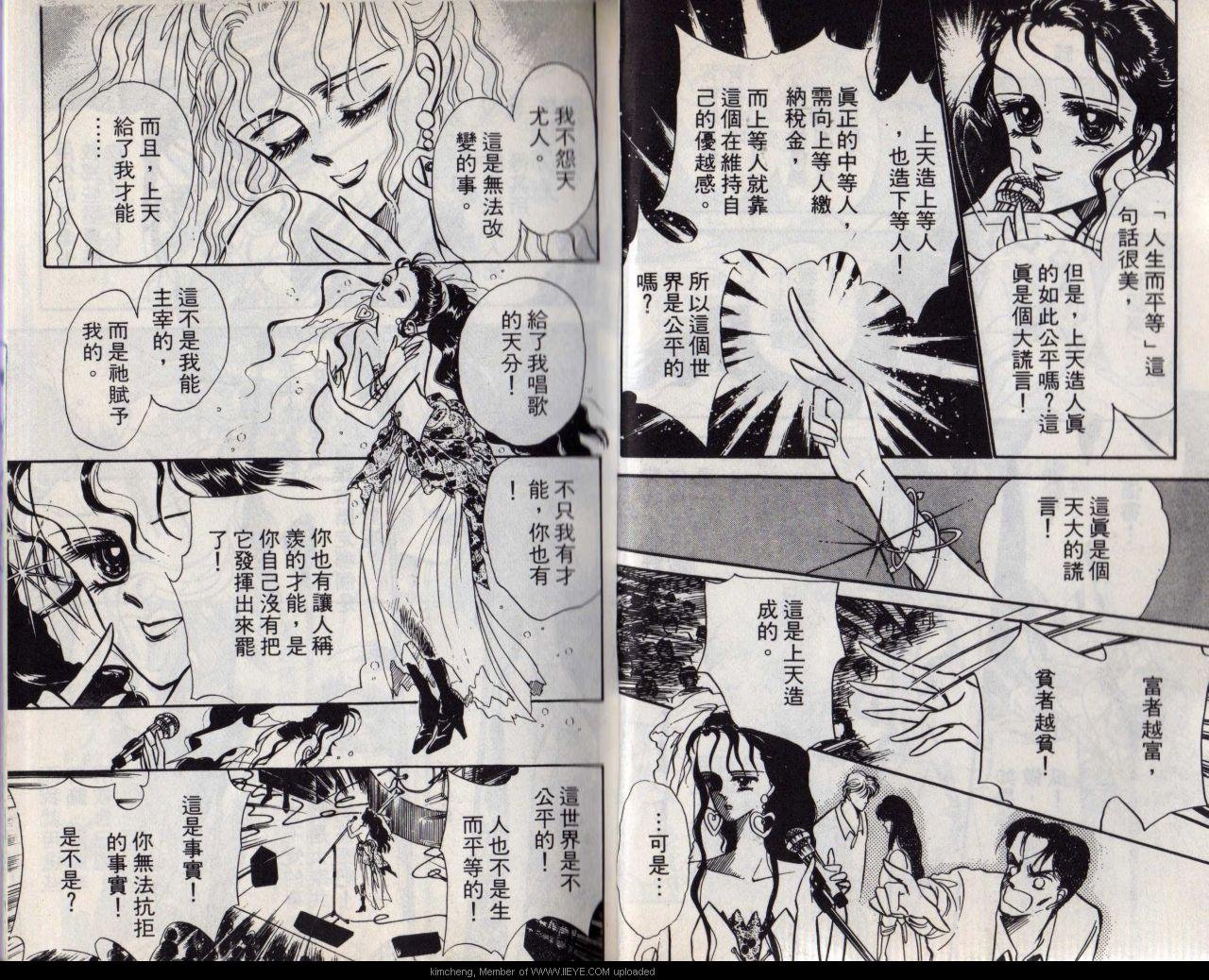 第8本