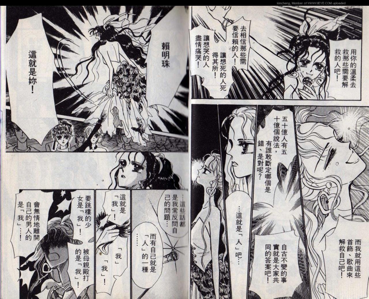 第8本