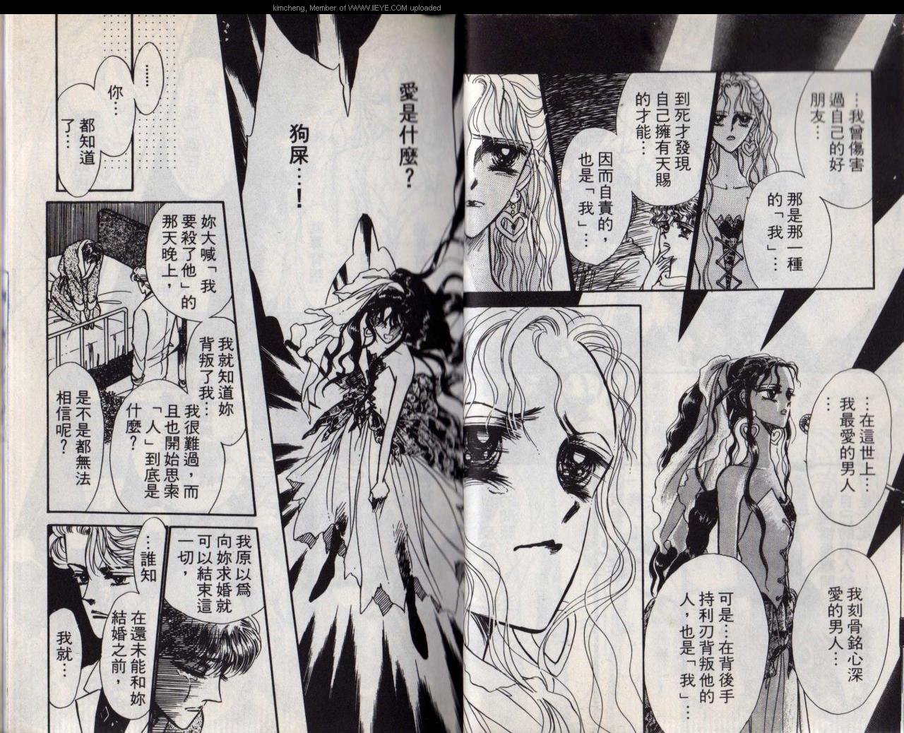 第8本