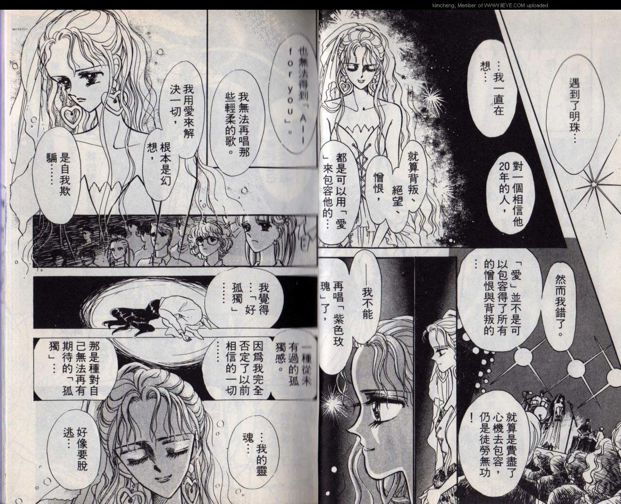 第8本