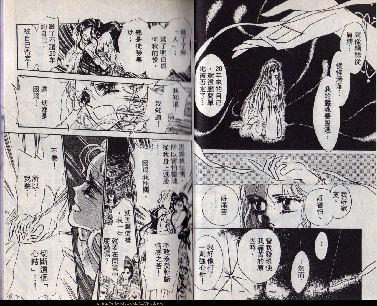 第8本