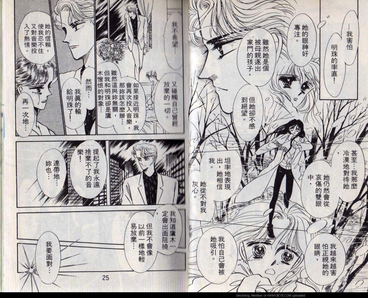 第8本