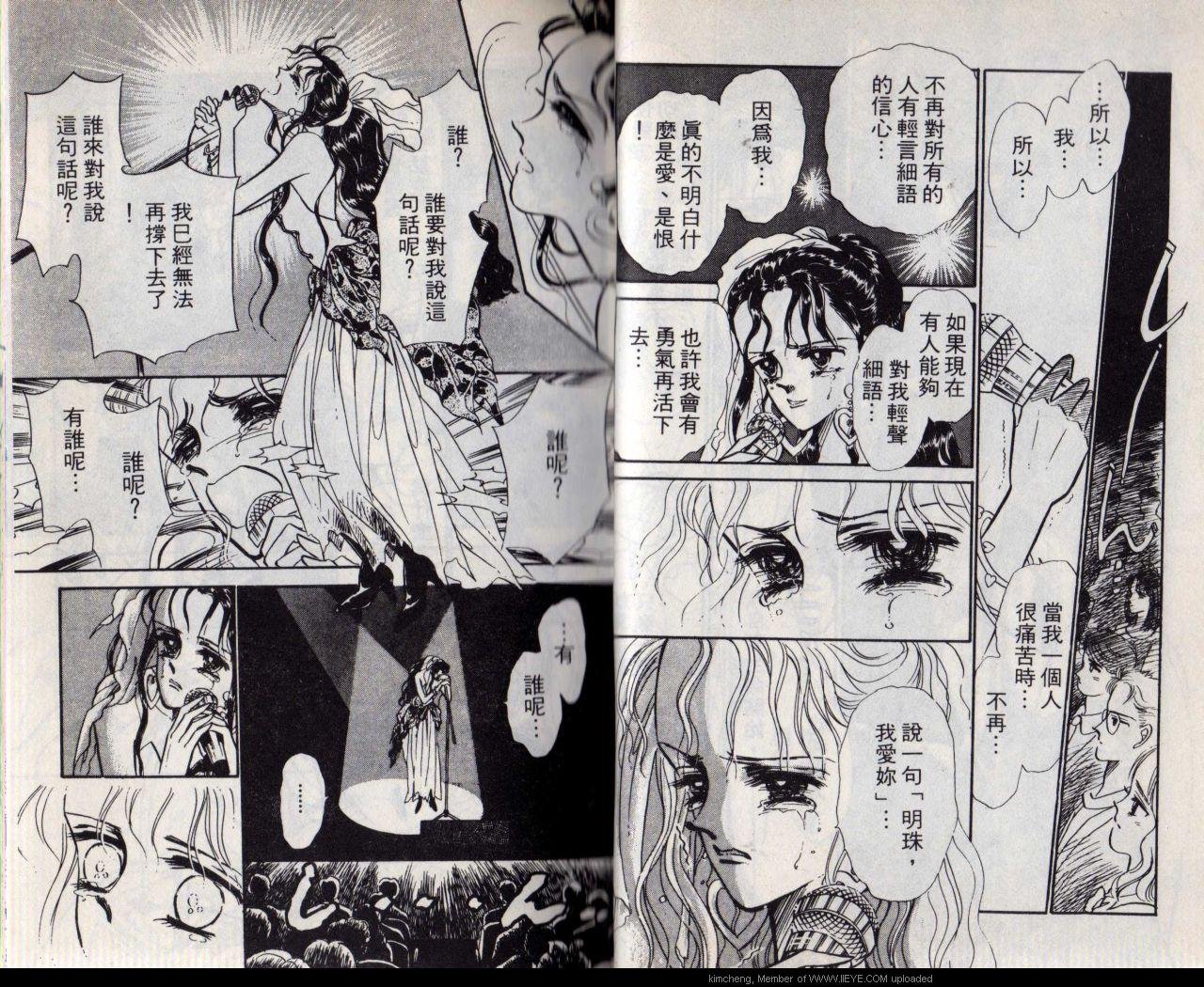 第8本