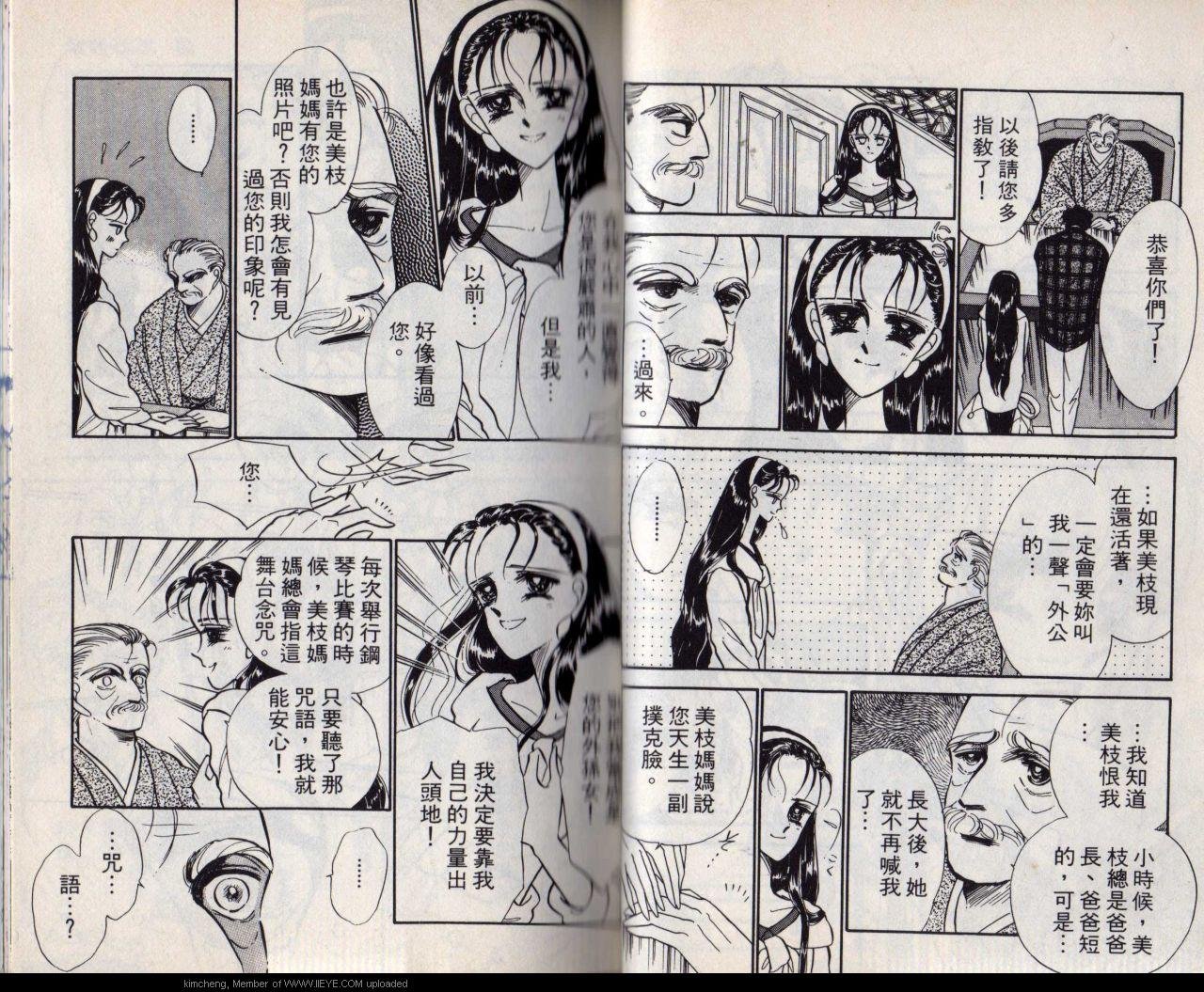 第8本