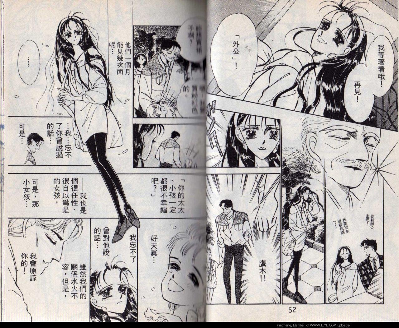 第8本