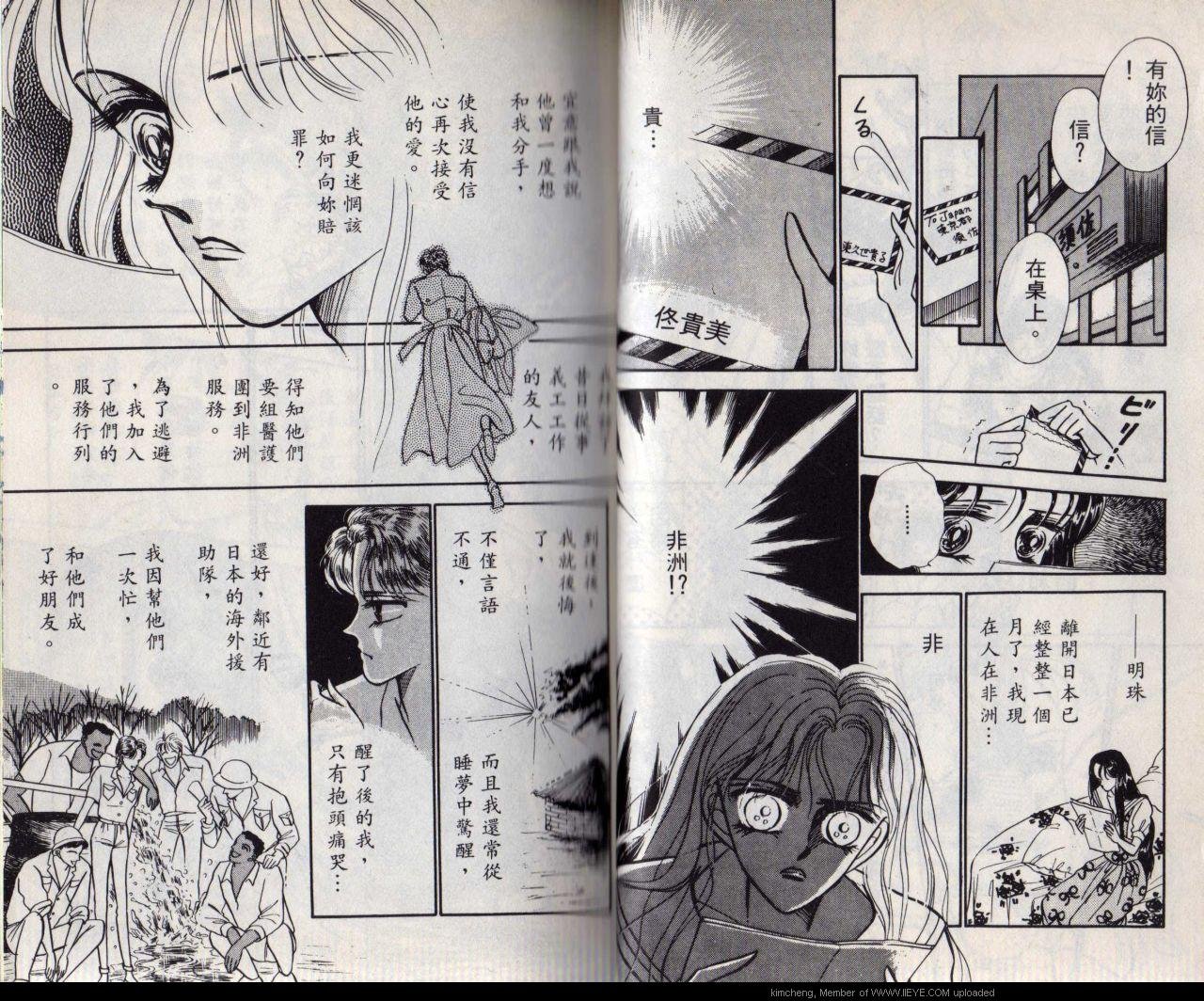 第8本