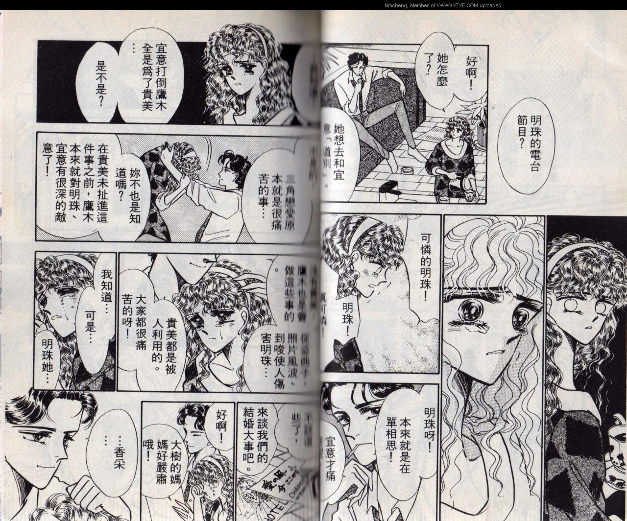 第8本
