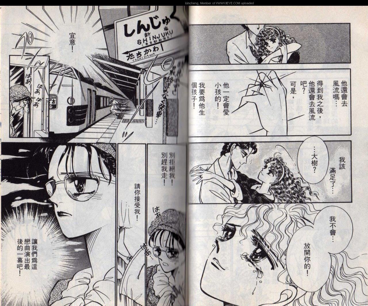 第8本