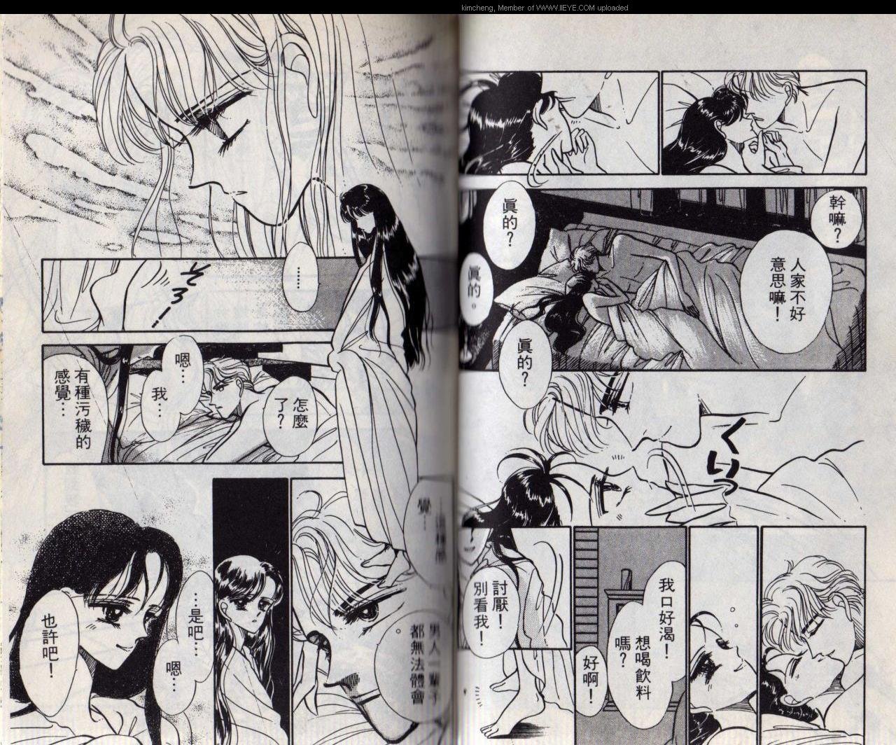 第8本
