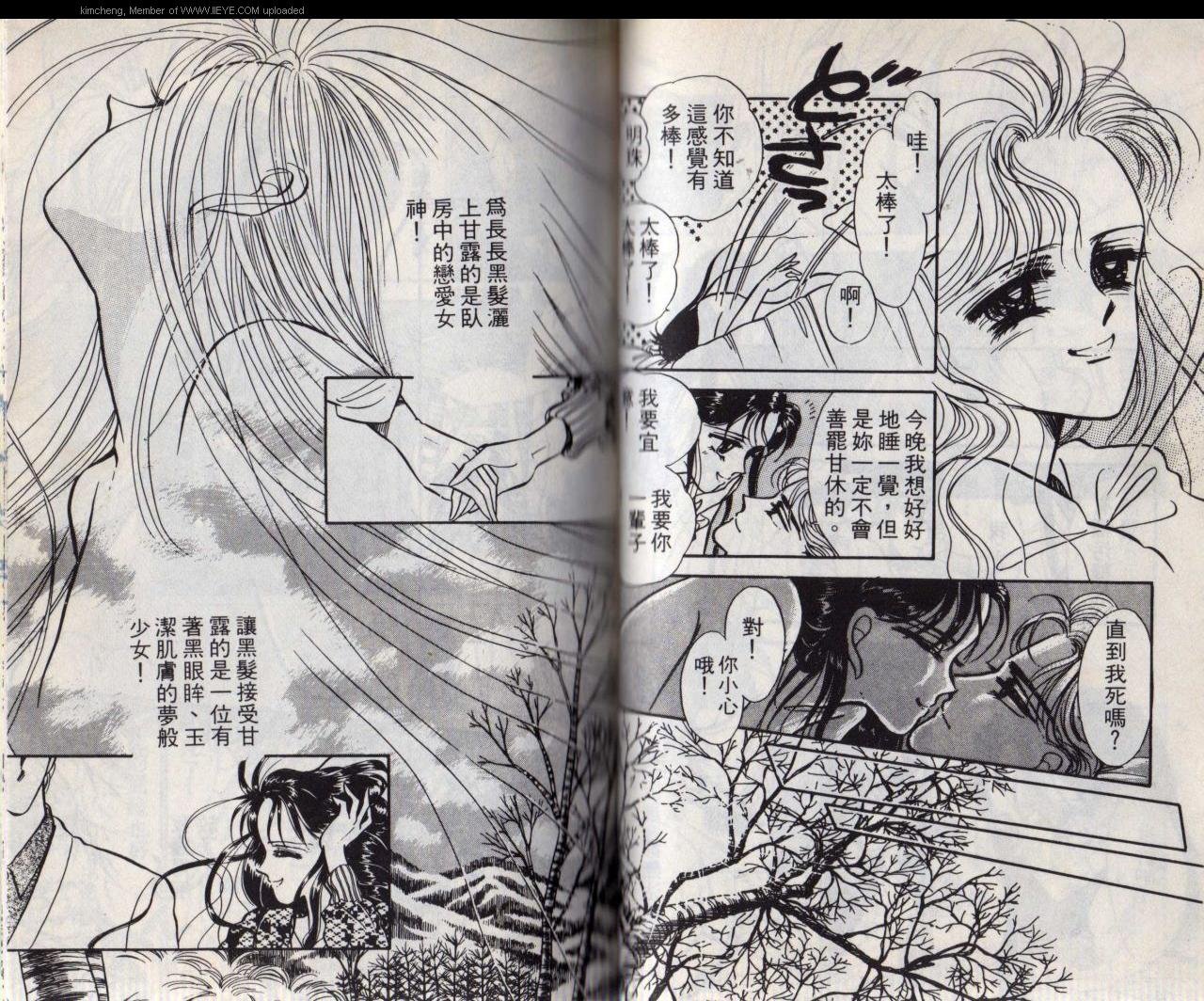 第8本