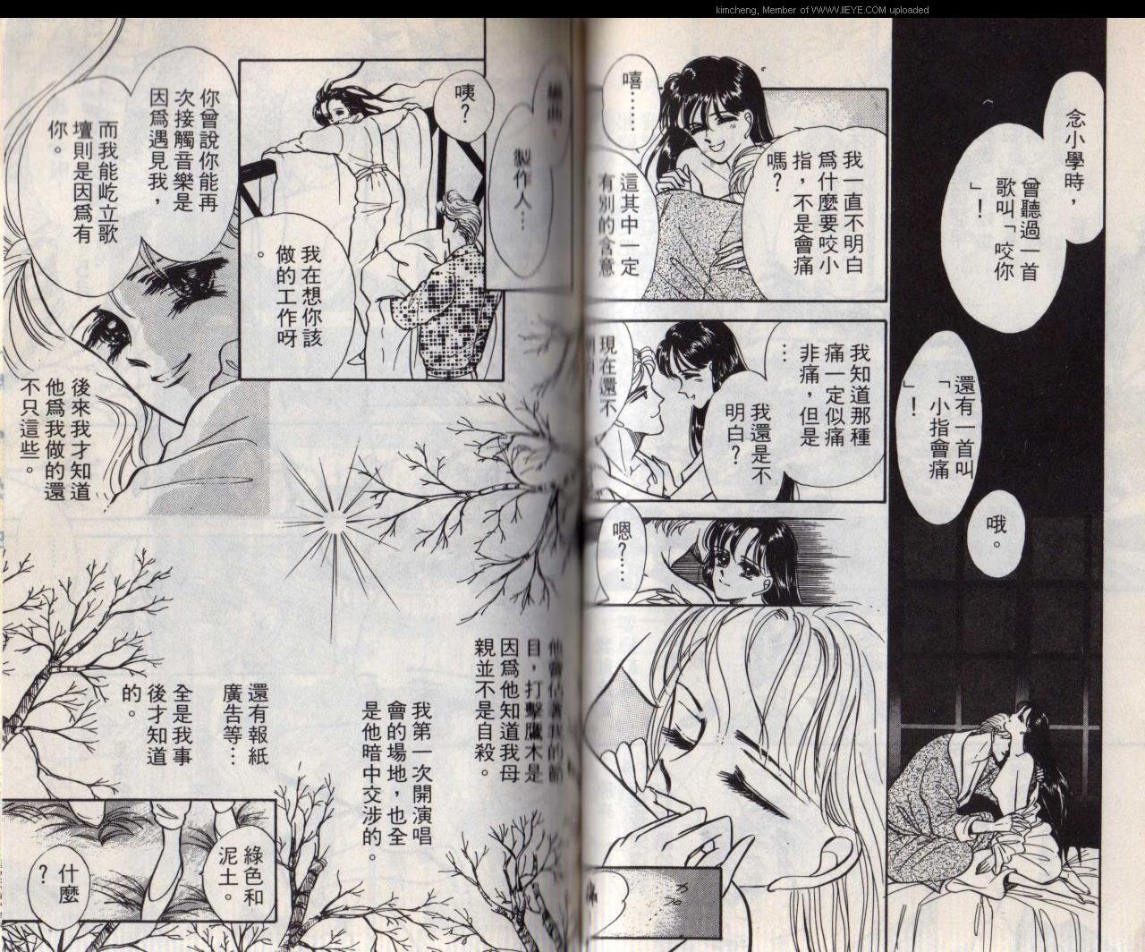 第8本