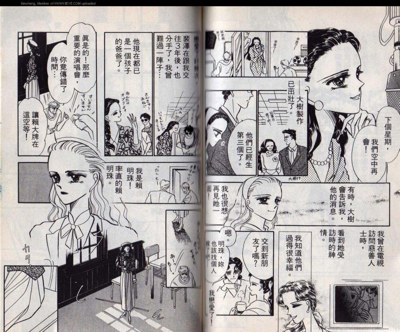 第8本