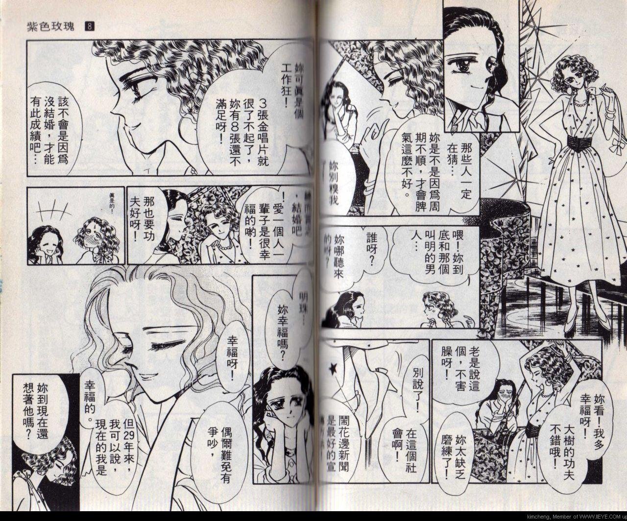 第8本