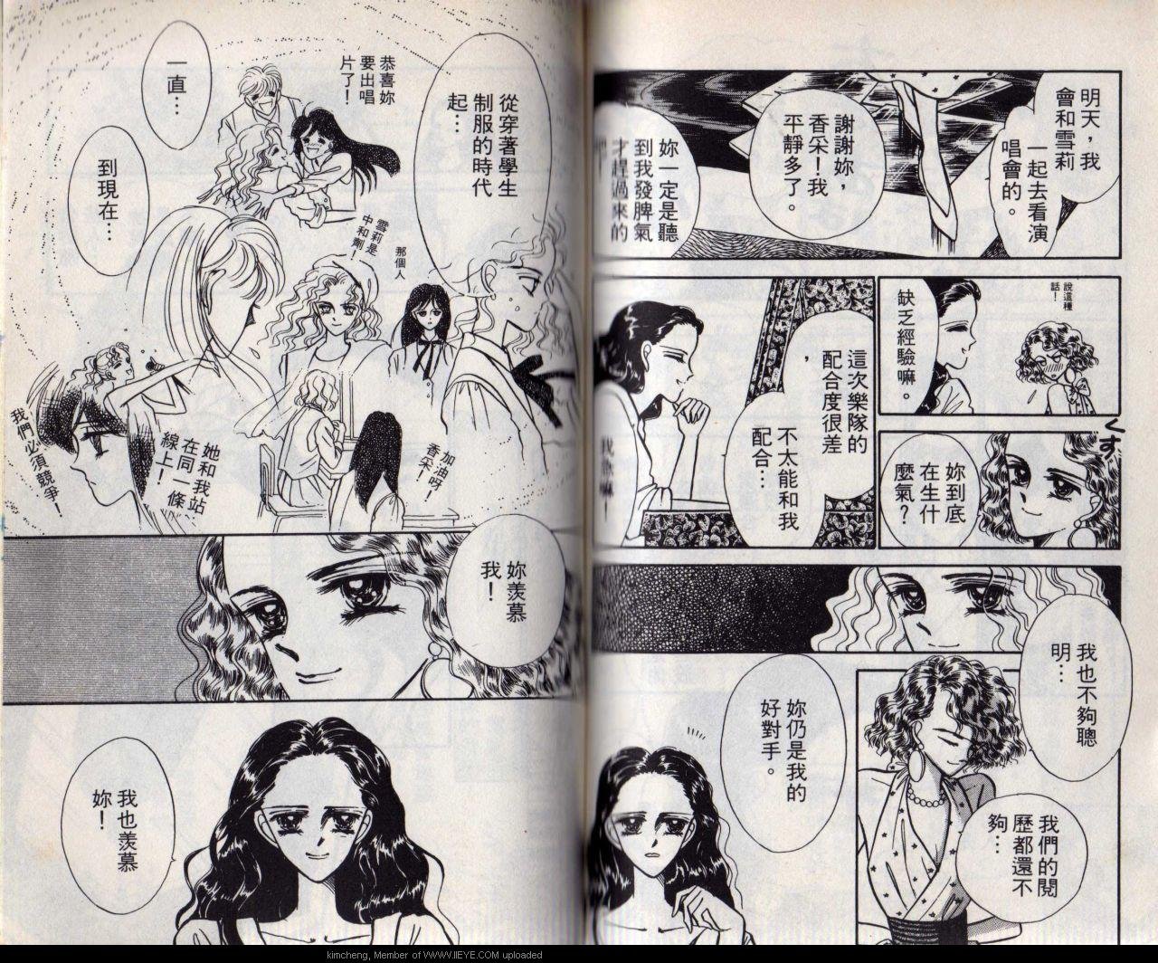 第8本
