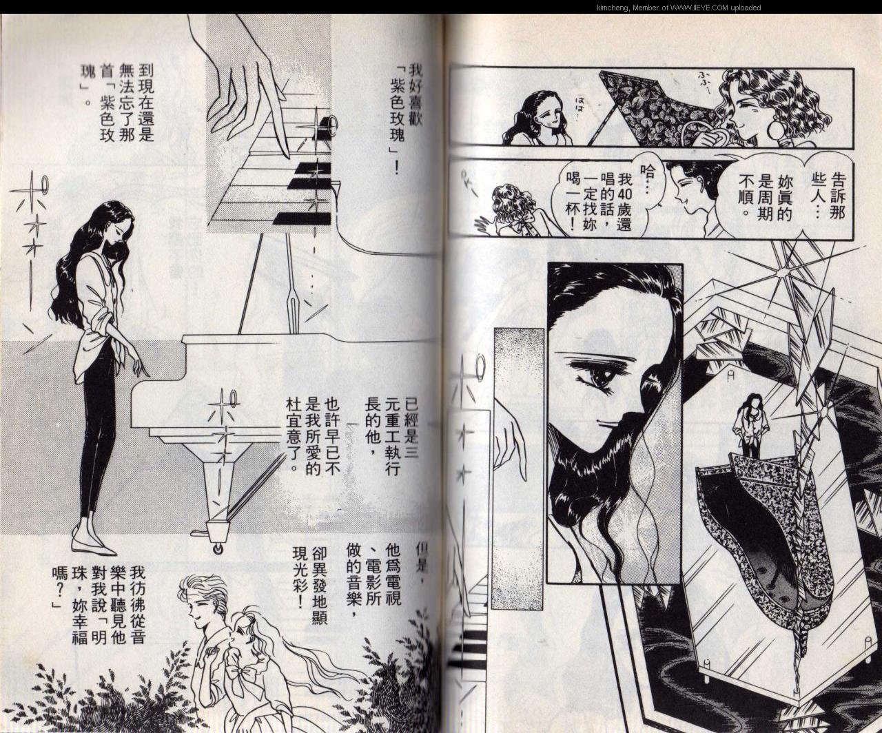 第8本