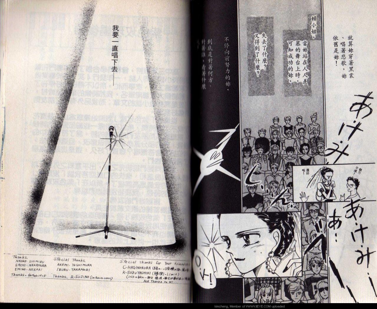 第8本