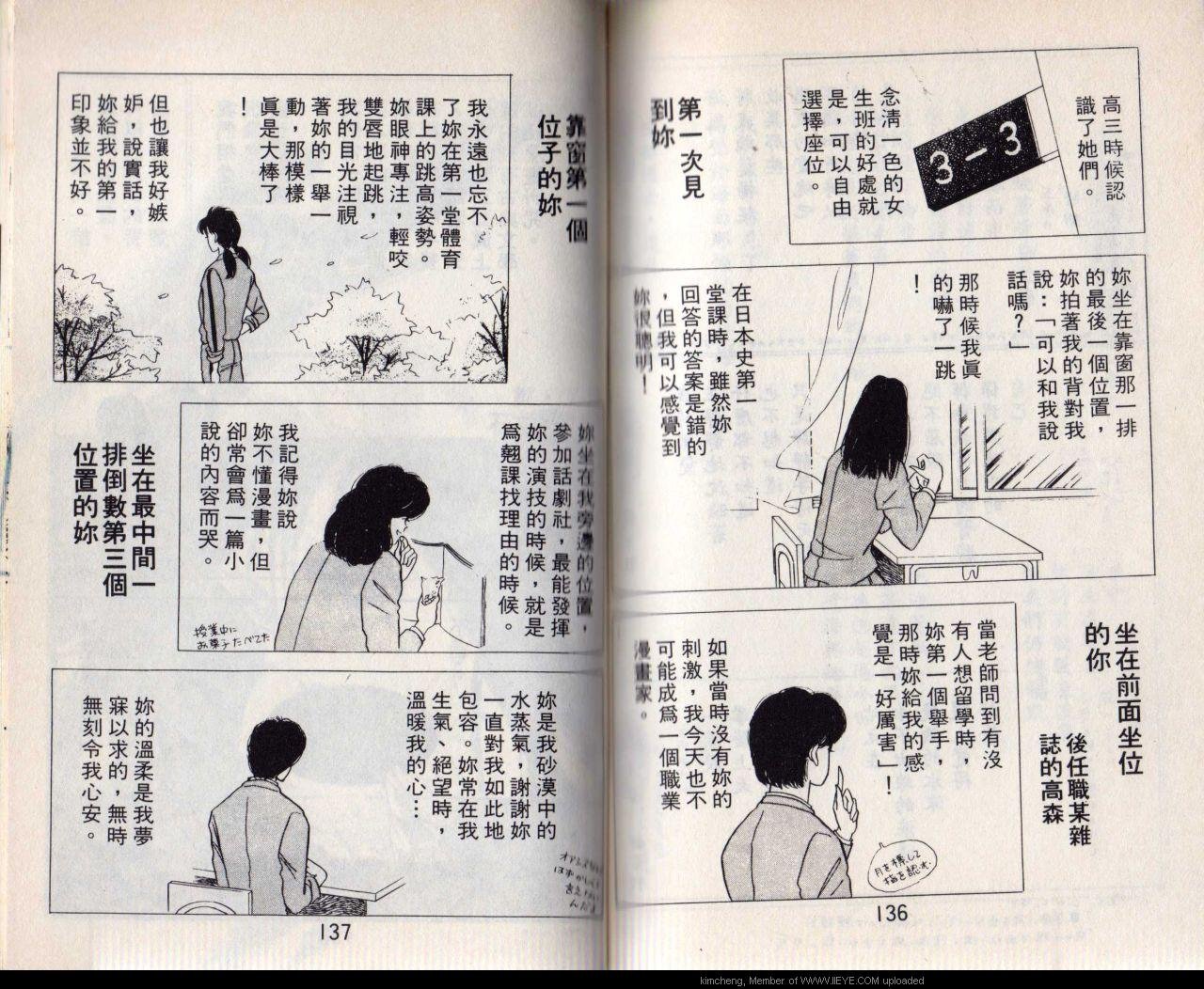 第8本