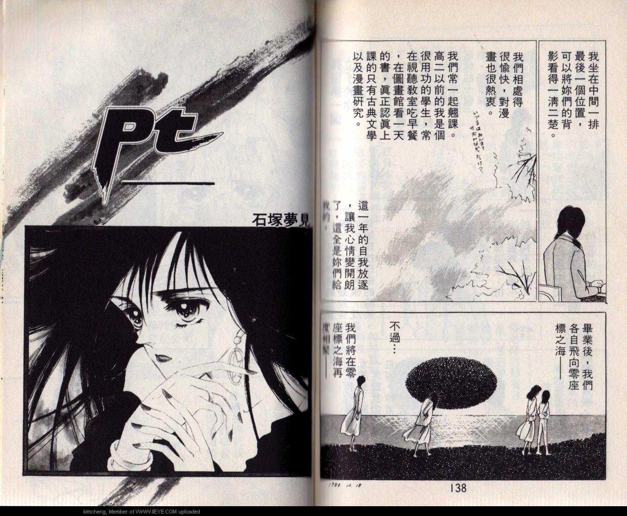 第8本