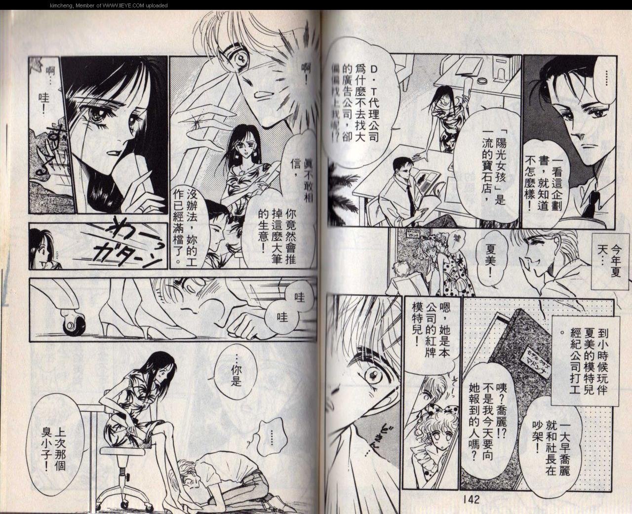 第8本