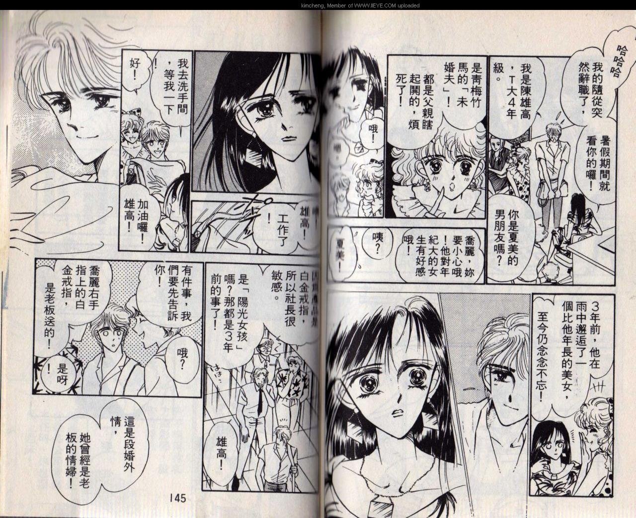 第8本
