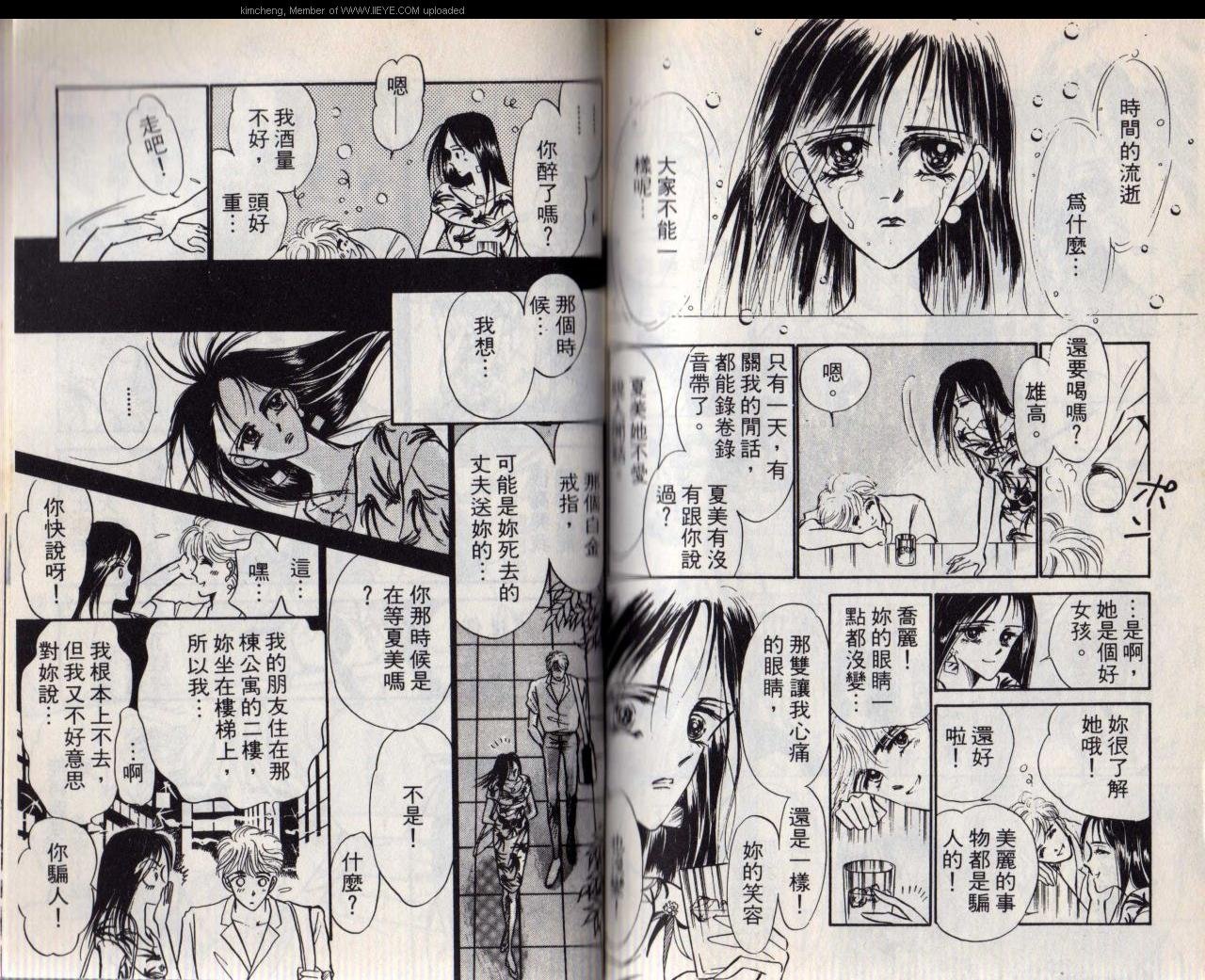 第8本