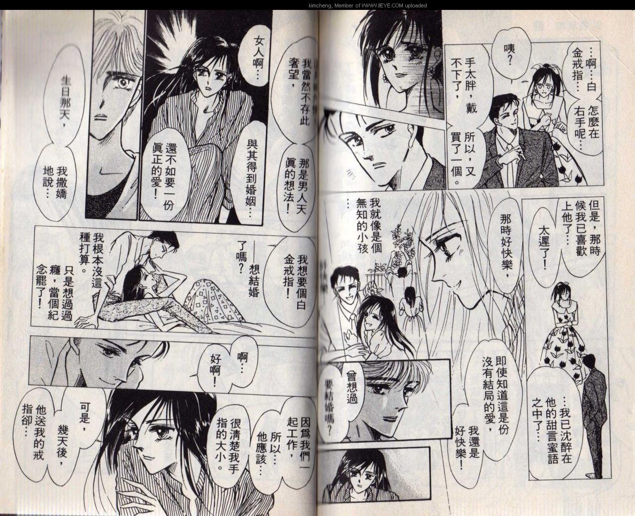第8本