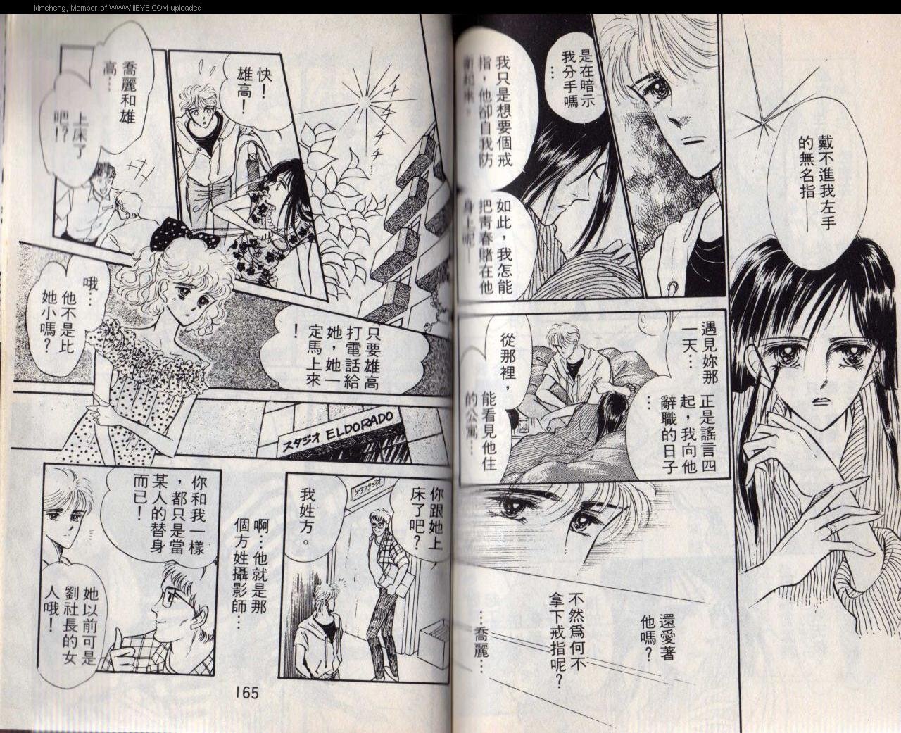 第8本
