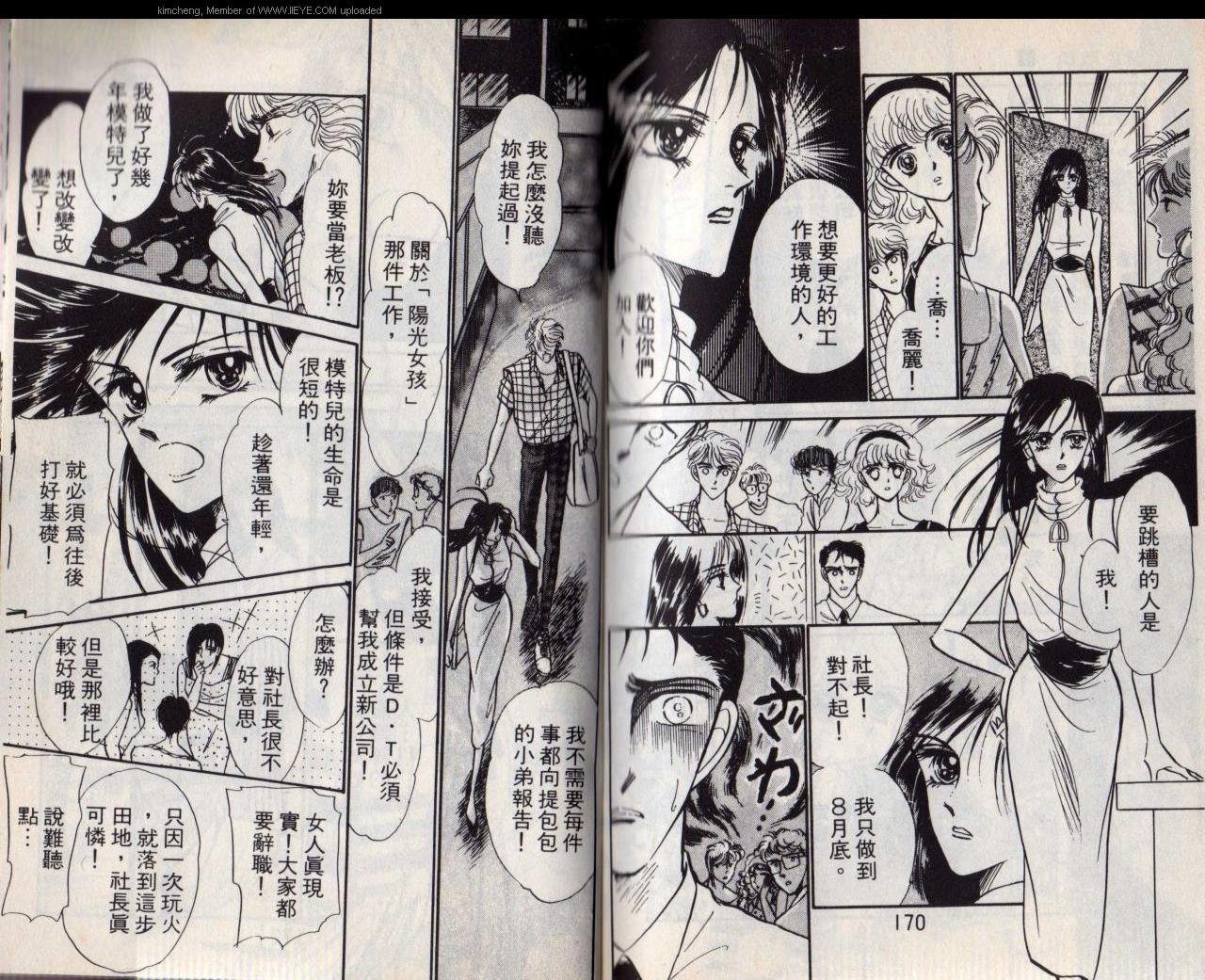 第8本
