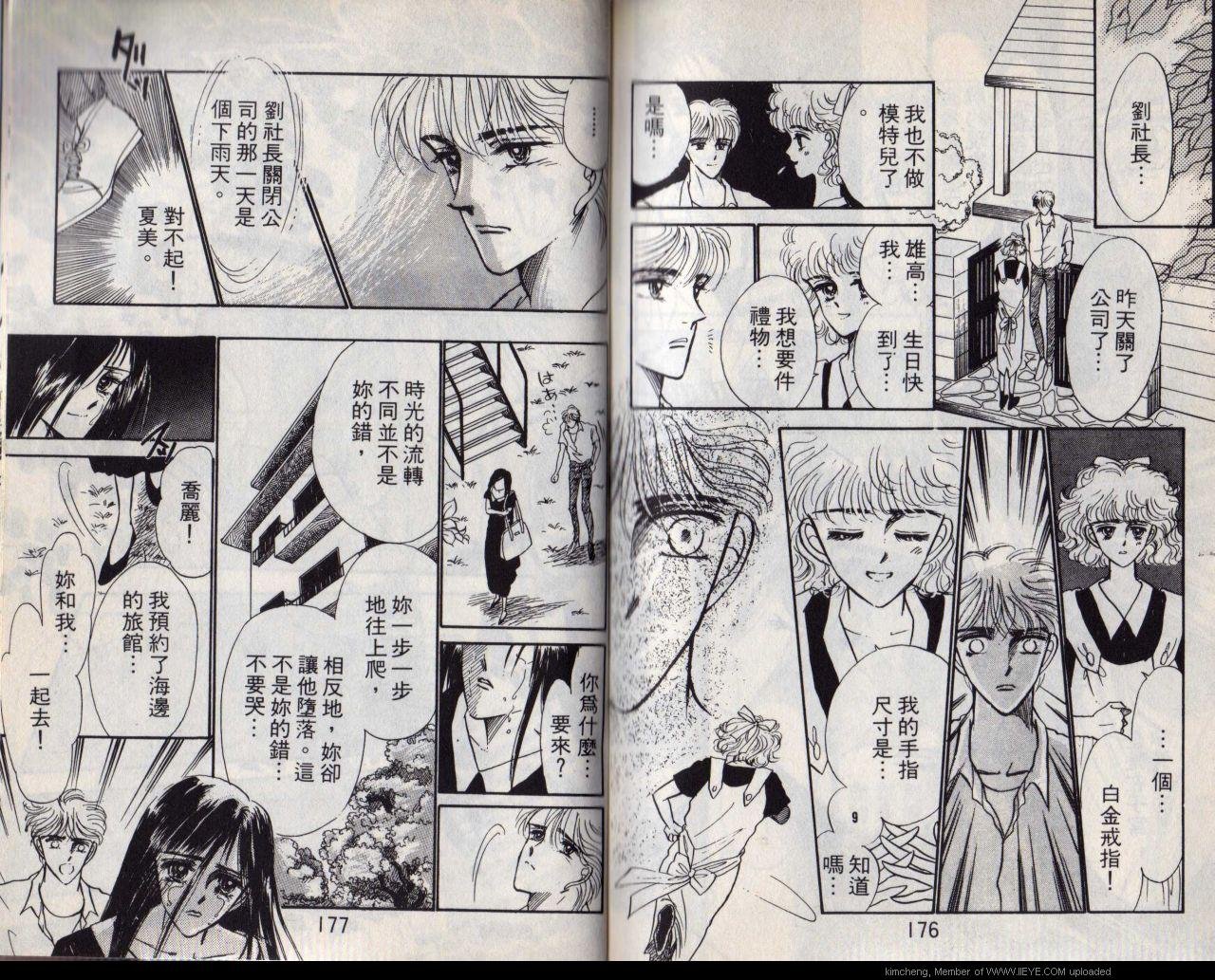 第8本