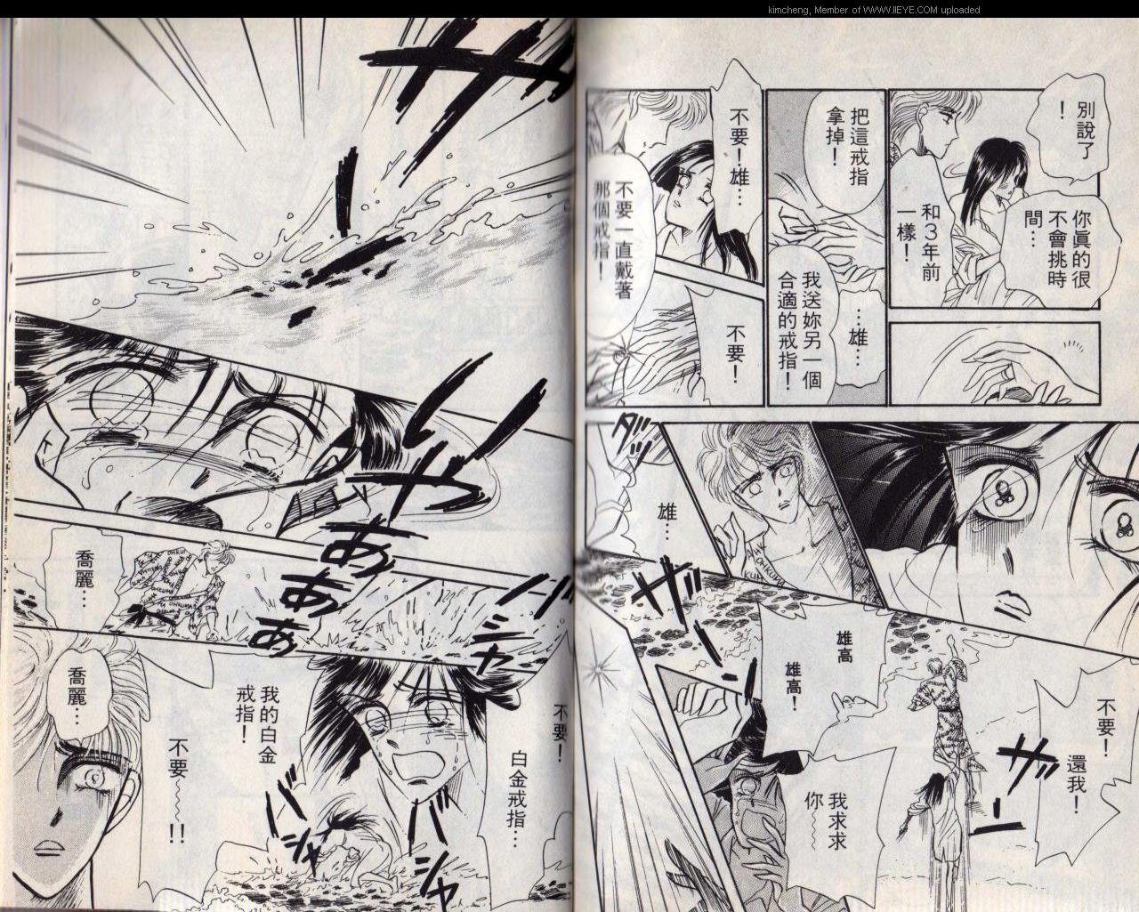 第8本