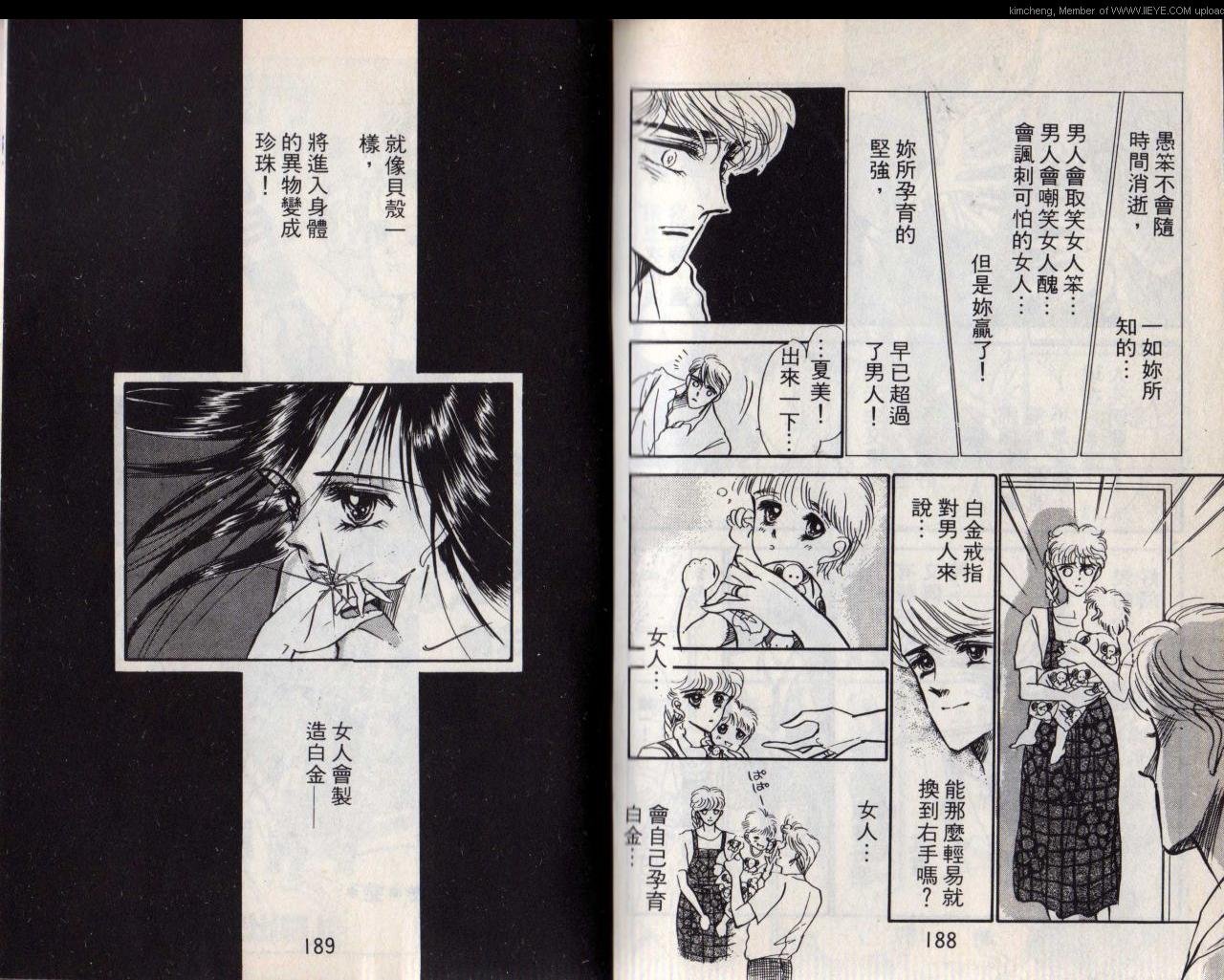 第8本
