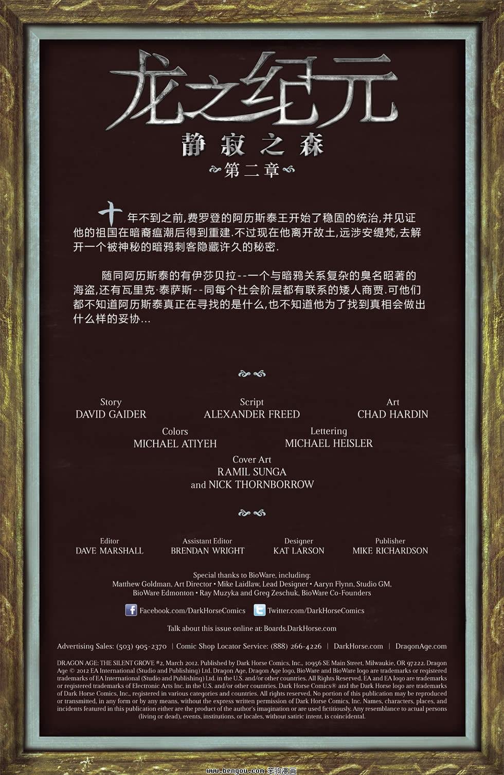 第02卷