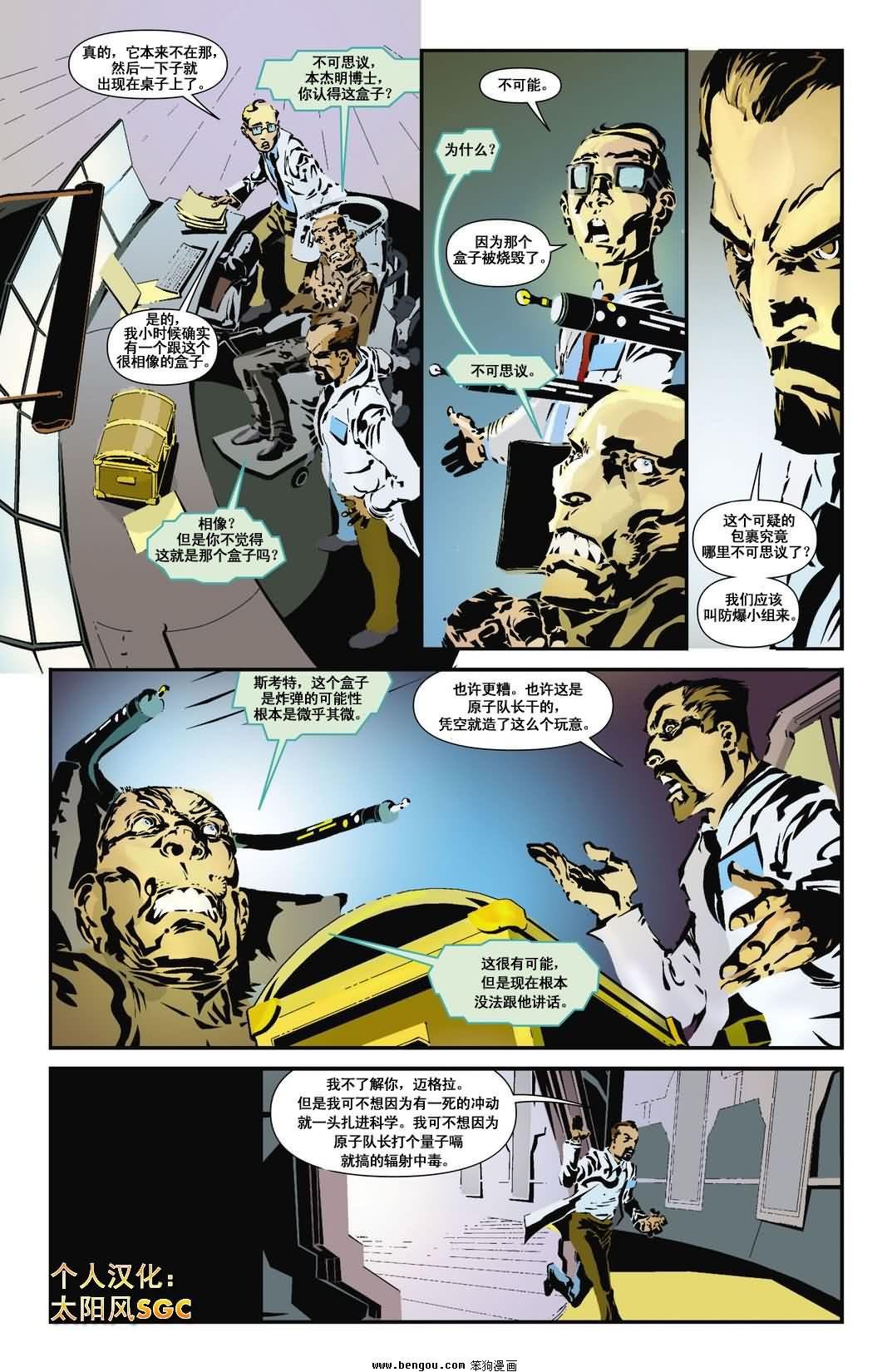 第11话