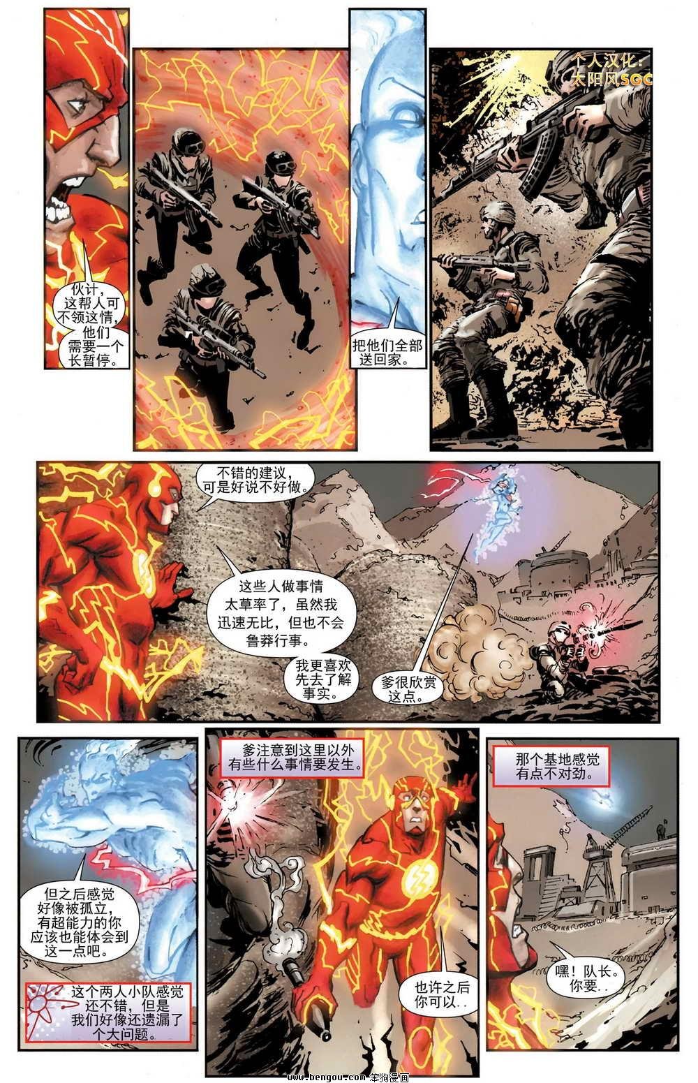 第03话