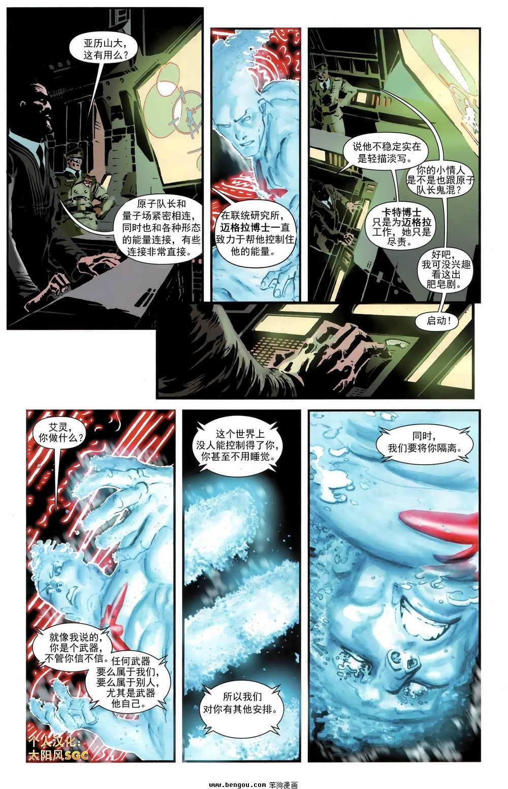 第04话