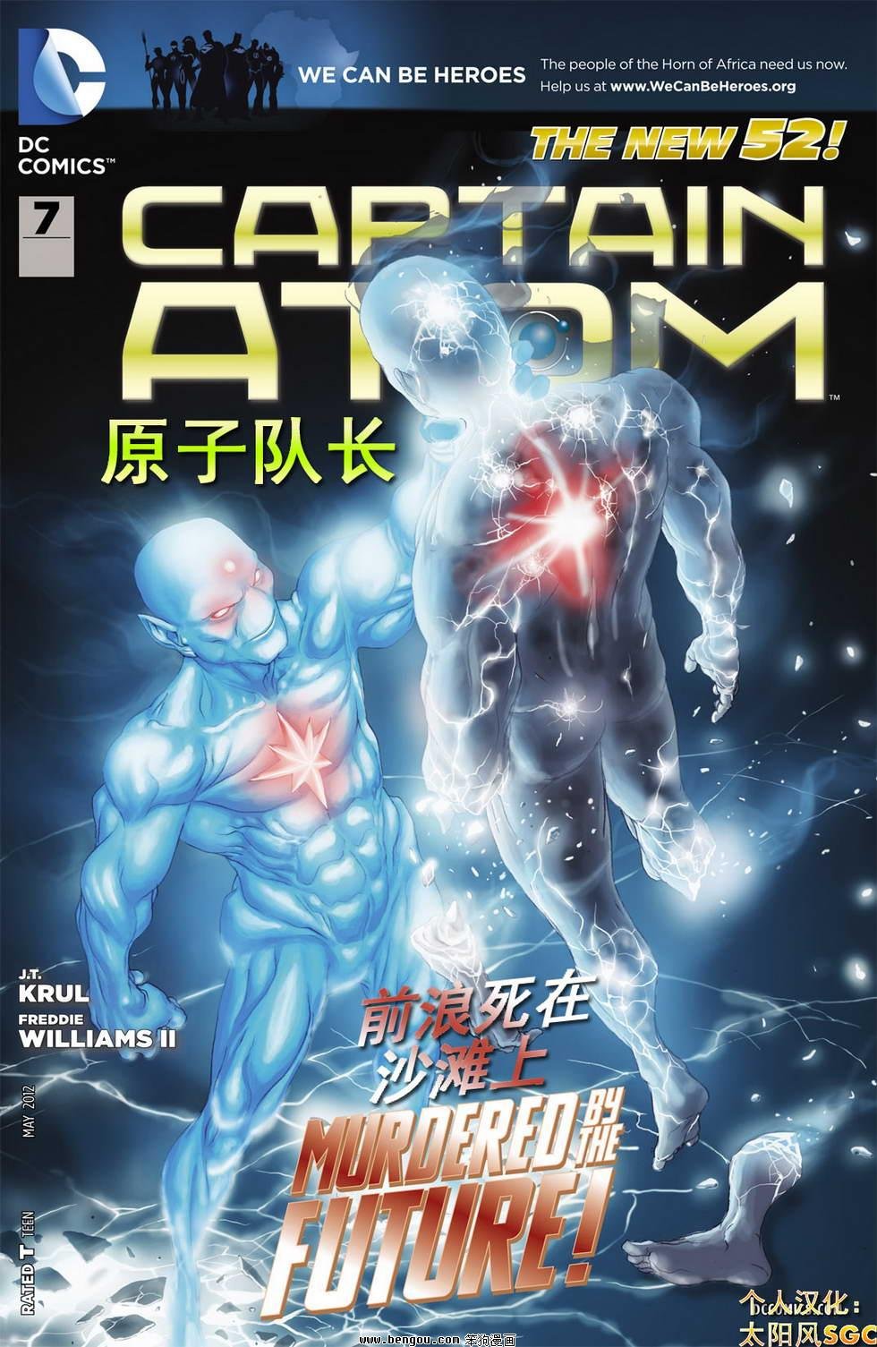 第07话
