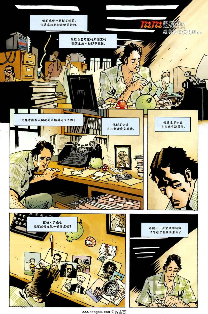 第09话