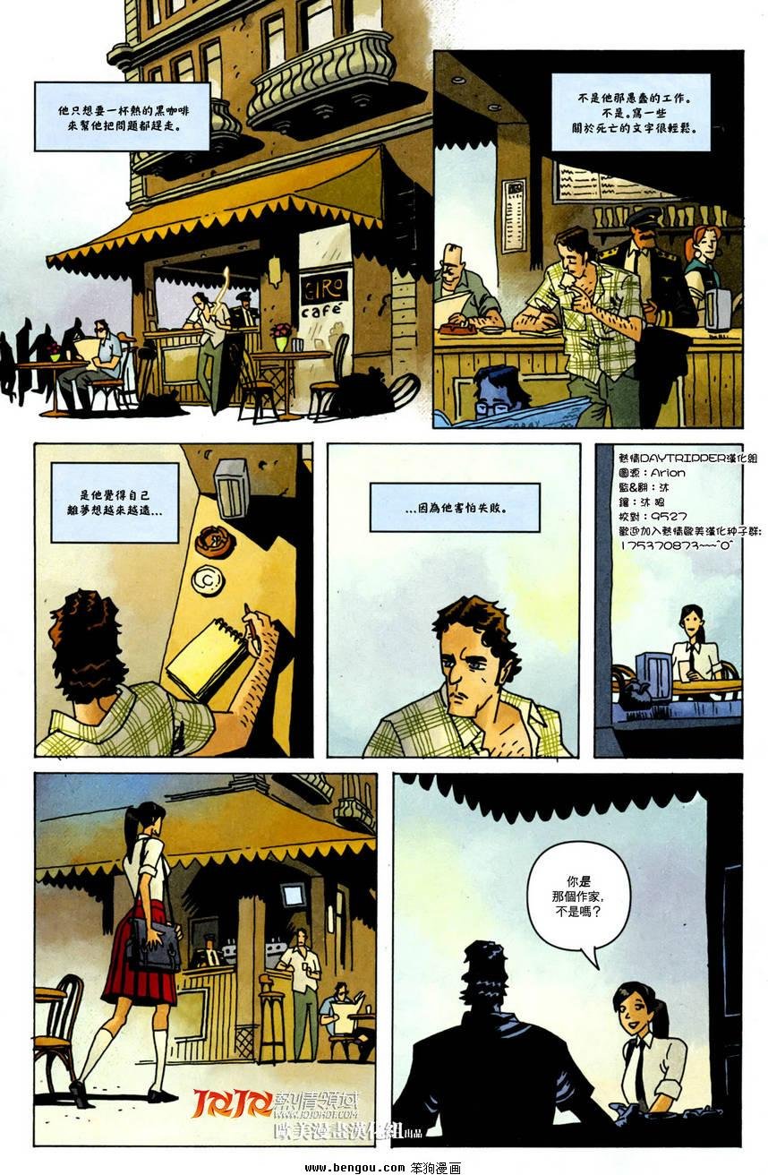 第09话