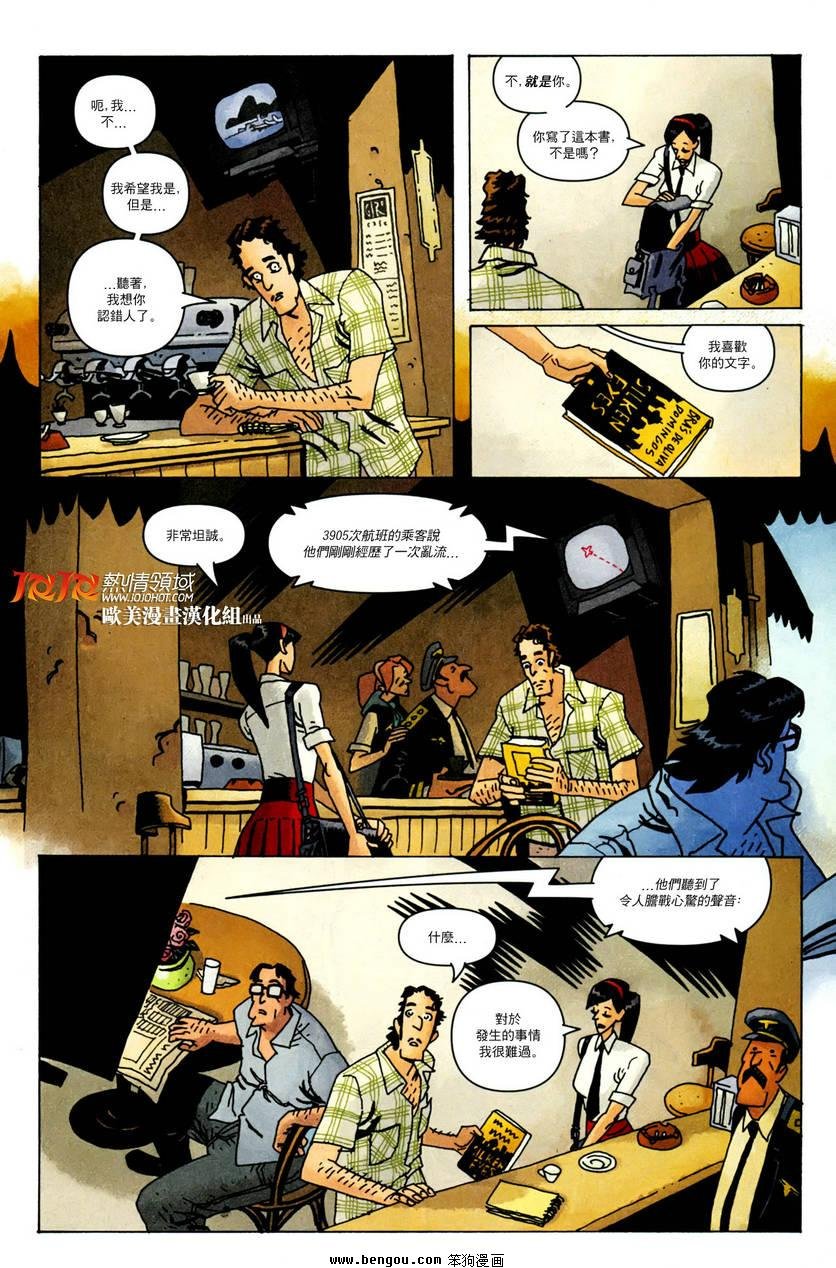 第09话