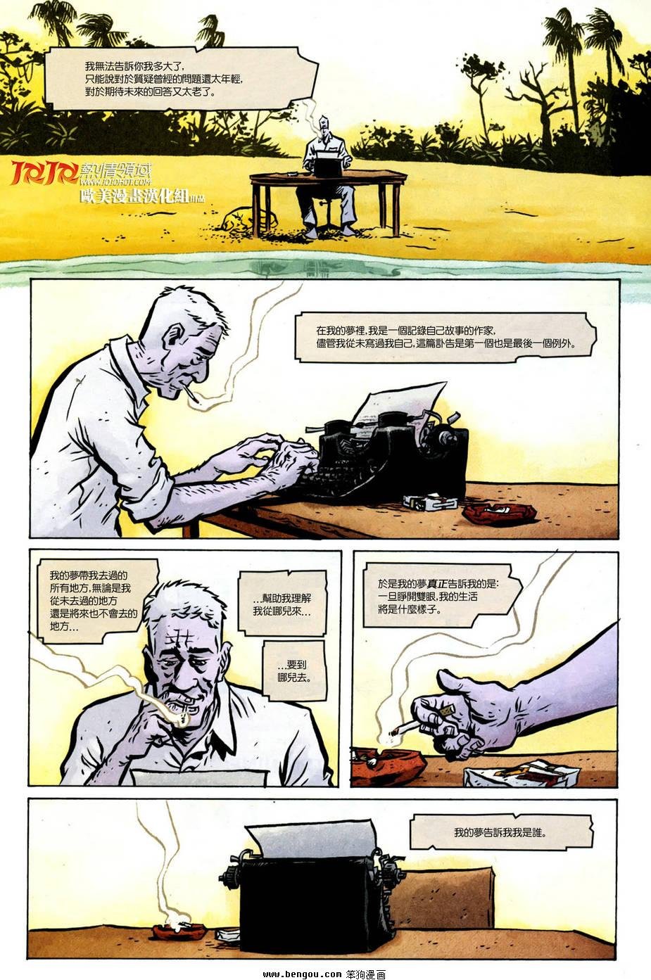 第09话