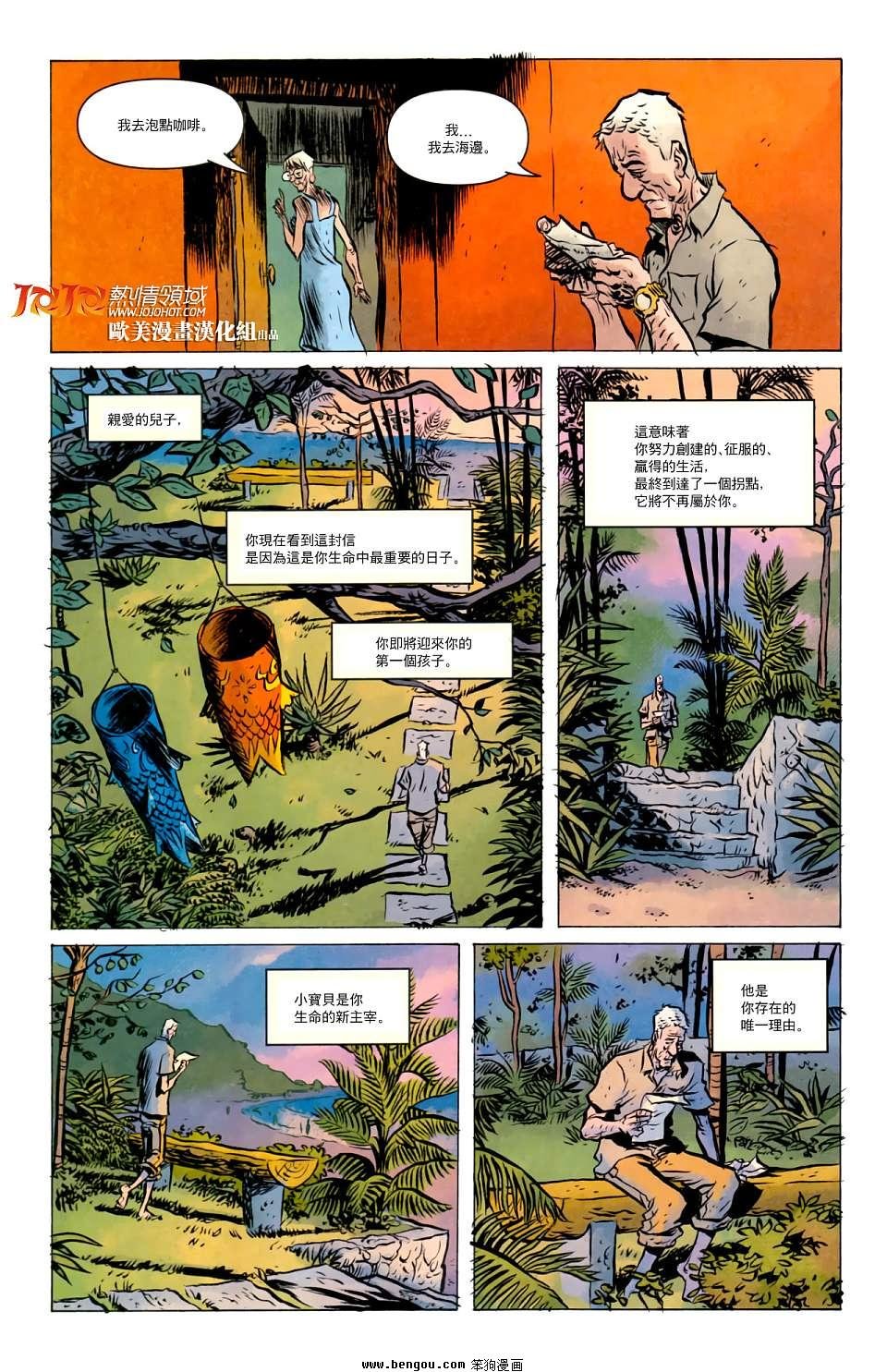 第10话
