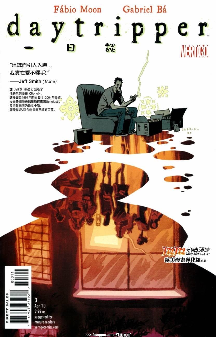 第03卷
