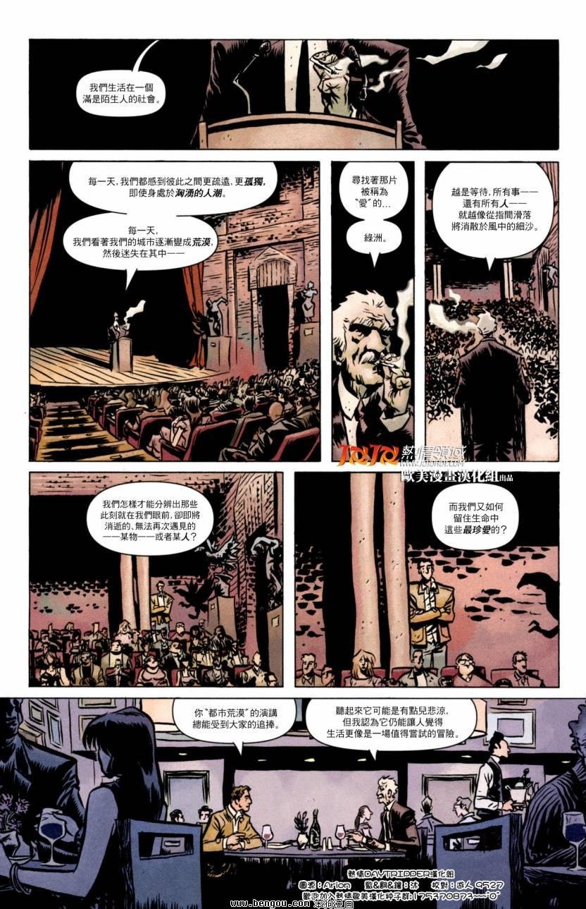 第03卷