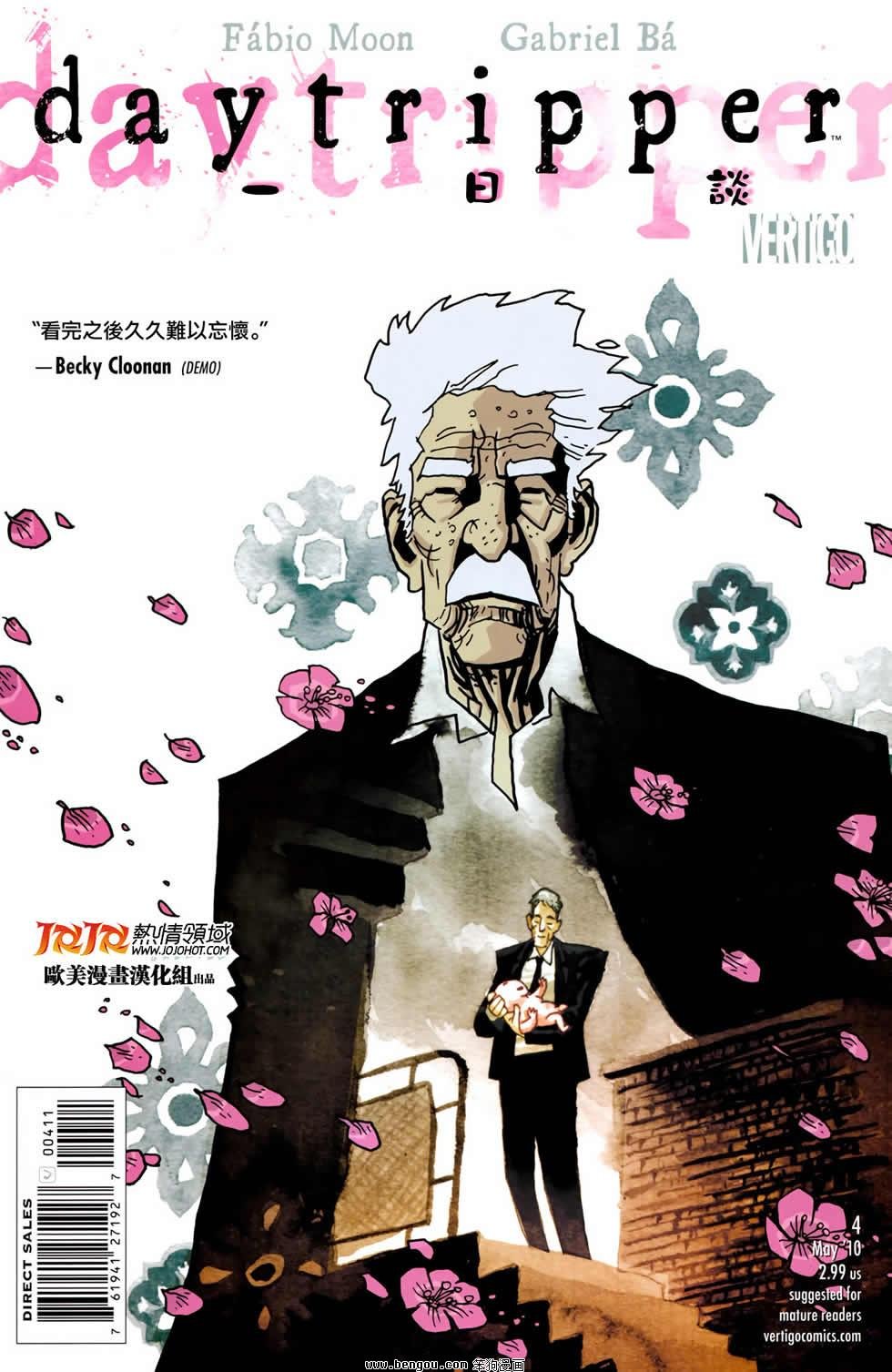 第04话