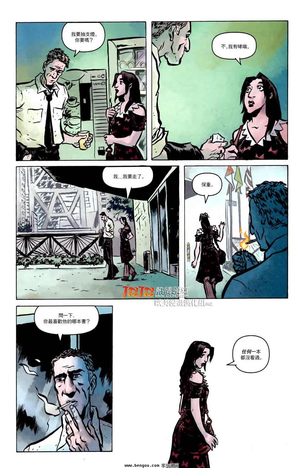 第04话